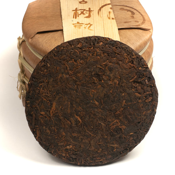 Ancient Mellow Puerh